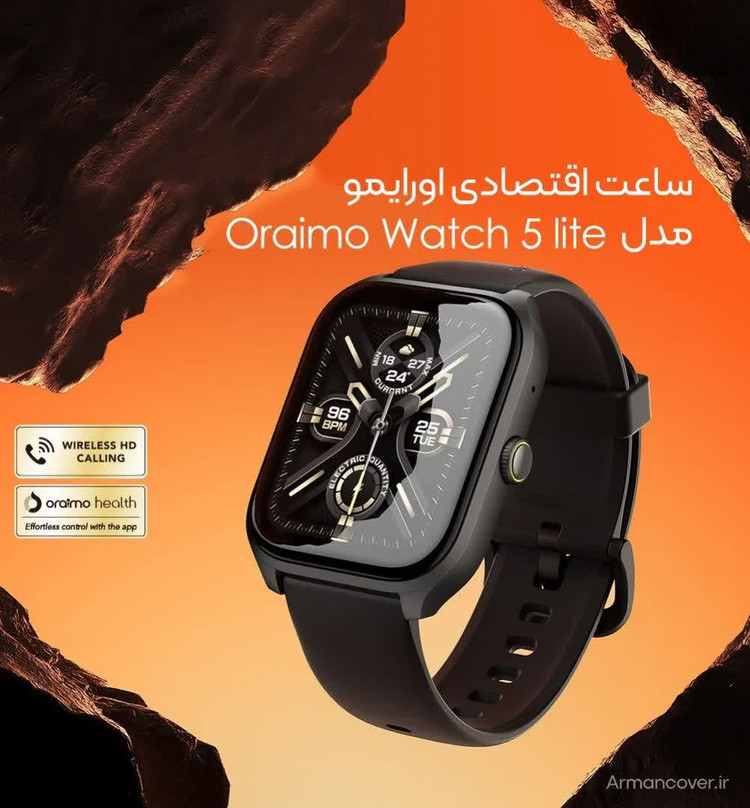 ساعت هوشمند اورایمو مدل Oraimo Watch 5 Lite (OSW‑804)