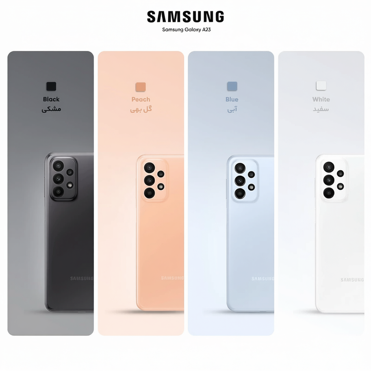 گوشی سامسونگ مدل Samsung Galaxy A23 ظرفیت 64 رم 4 گیگابایت