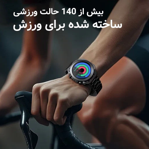 ساعت هوشمند اورایمو مدل Oraimo Watch Pro X (OSW-810)